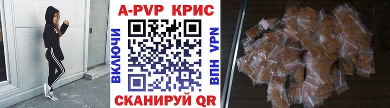 Alpha PVP СК КРИС наркота Ливны