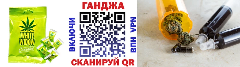 Cannafood конопля  Ливны 
