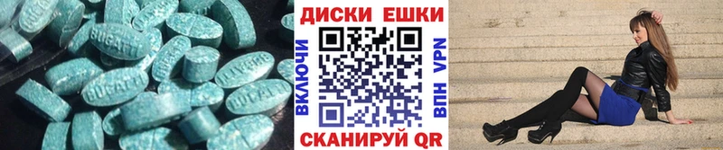 Ecstasy ешки Ливны