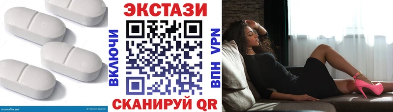 купить наркоту  Ливны  Экстази 250 мг 
