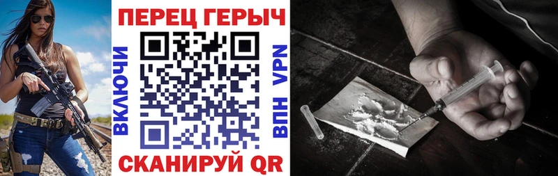 omg онион  Ливны  Героин гречка  купить наркоту 