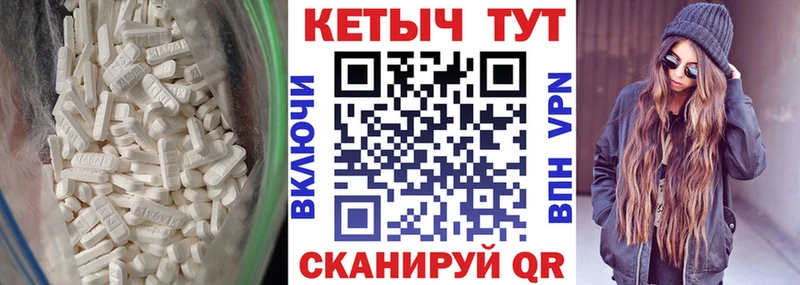 Кетамин VHQ  Ливны 