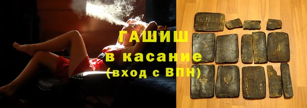 стафф Алексеевка