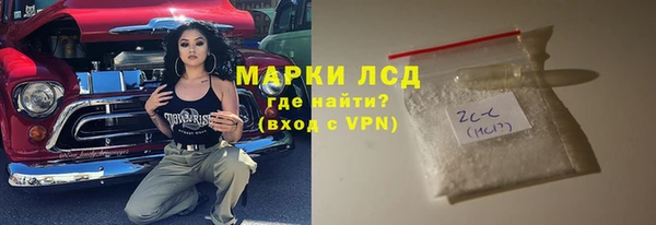 стафф Алексеевка