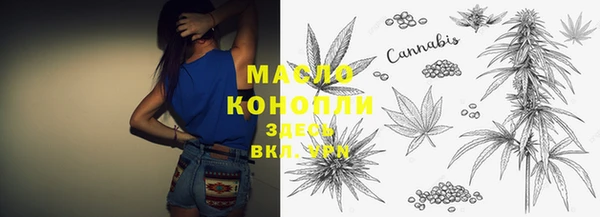 соль курить ск Алексин