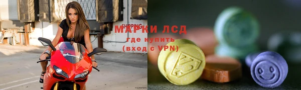 соль курить ск Алексин