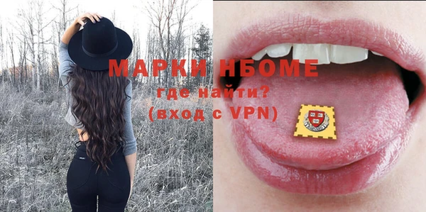 соль курить ск Алексин