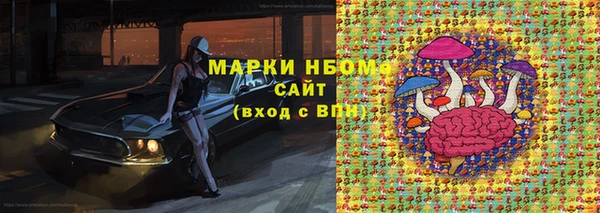 стафф Алексеевка