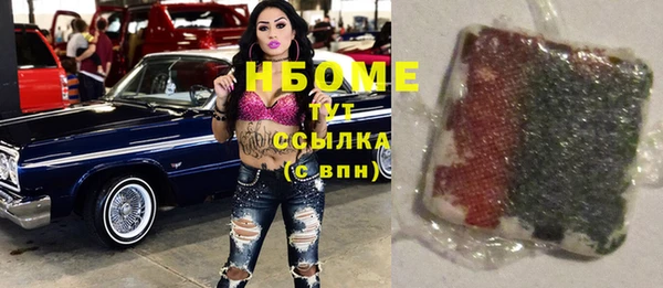 мефедрон VHQ Абаза