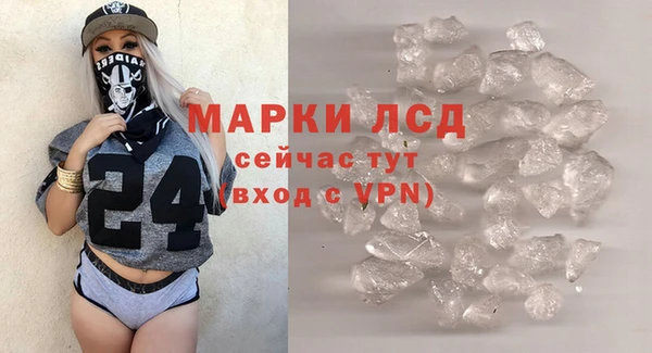 стафф Алексеевка