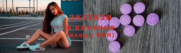 стафф Алексеевка