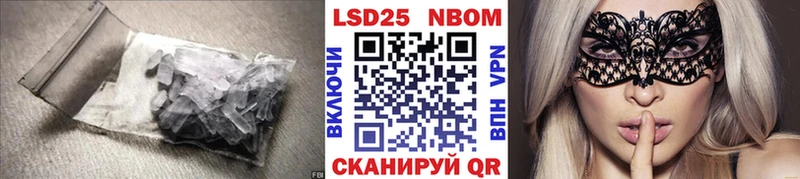 наркошоп  Ливны  LSD-25 экстази ecstasy 