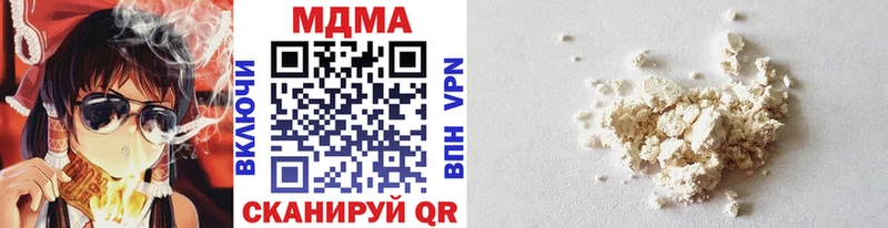 где продают наркотики  Ливны  MDMA Molly 