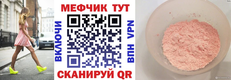 МЕФ 4 MMC  Ливны 