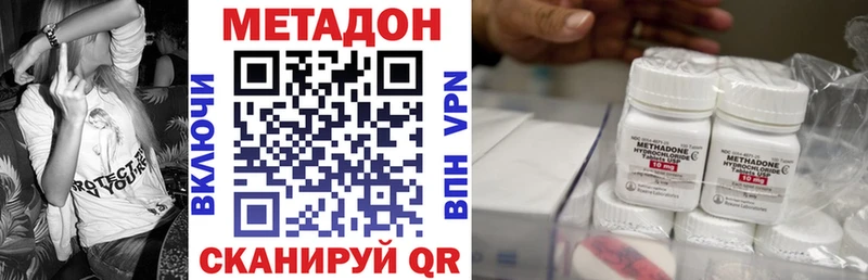 Метадон мёд  Ливны 