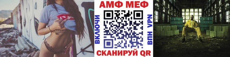 МЕТАМФЕТАМИН Methamphetamine  Ливны 