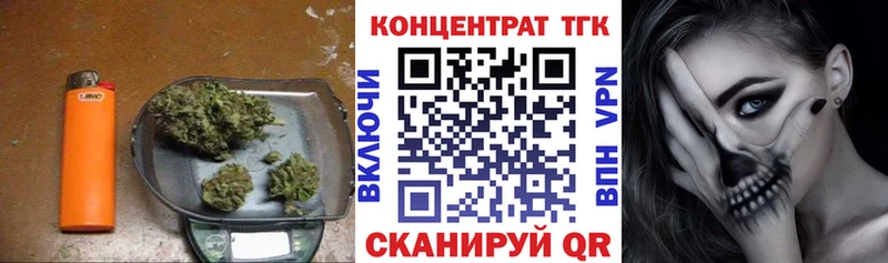 ТГК гашишное масло  Ливны 