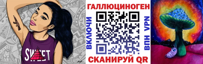 Псилоцибиновые грибы мухоморы  Ливны 