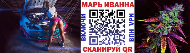МАРИХУАНА гибрид Ливны