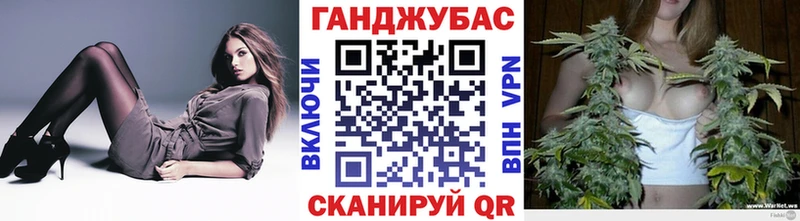 Шишки марихуана Bruce Banner  Ливны 